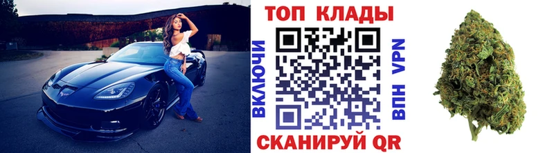 Купить закладку Alpha PVP  БУТИРАТ  МЕФ  Гашиш  Бошки Шишки  Амфетамин  Глазов