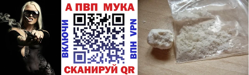 Купить где  Глазов  Альфа ПВП крисы CK 