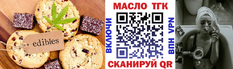 Cannafood конопля  Купить закладки  Глазов 