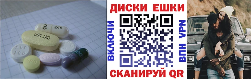 Купить  Глазов  ЭКСТАЗИ 280 MDMA 