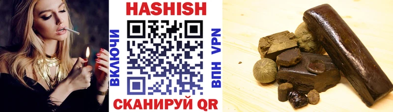 Гашиш хэш Глазов