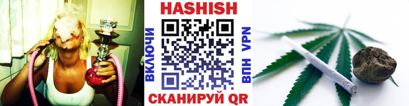 Купить  Глазов  Гашиш VHQ 
