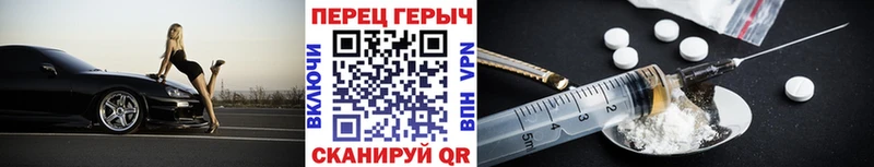 Купить  Глазов  Героин VHQ 