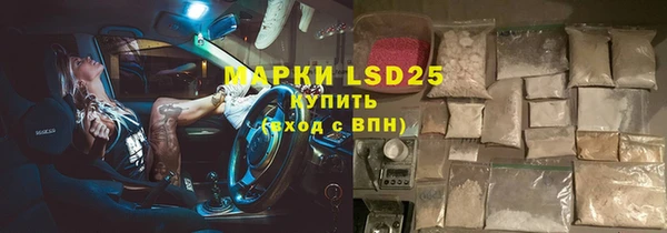 экстази Киренск