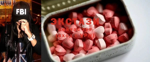 экстази Киренск