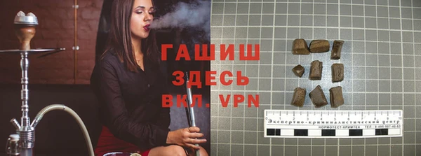 альфа пвп Кинешма