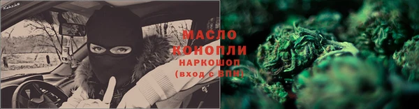 альфа пвп Кинешма