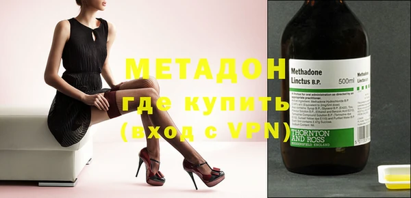 альфа пвп Кинешма