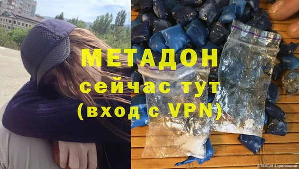 экстази Киренск