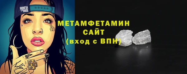 альфа пвп Кинешма