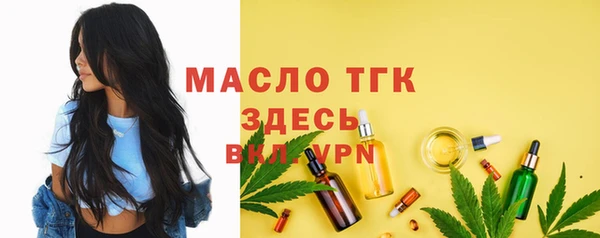 альфа пвп Кинешма