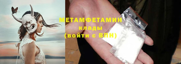 альфа пвп Кинешма
