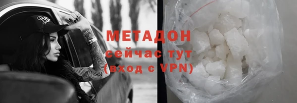 альфа пвп Кинешма
