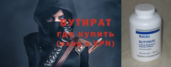 экстази Киренск