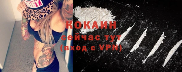 альфа пвп Кинешма