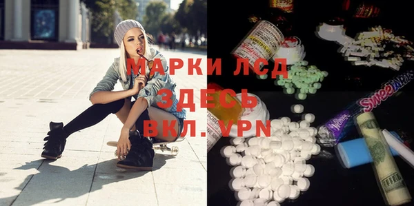альфа пвп Кинешма