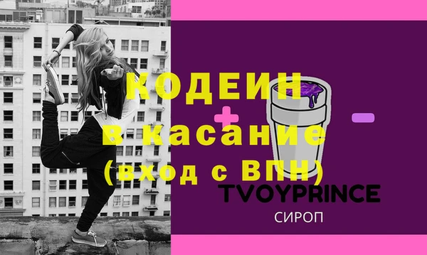 альфа пвп Кинешма