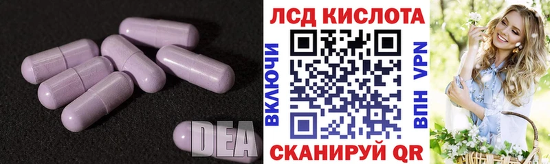 Купить где  Глазов  LSD-25 экстази ecstasy 