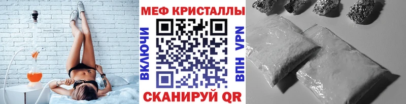 Купить  Глазов  МЯУ-МЯУ мяу мяу 