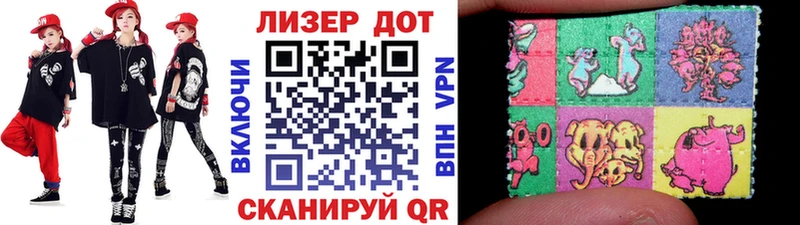 Купить  Глазов  Наркотические марки 1,8мг 