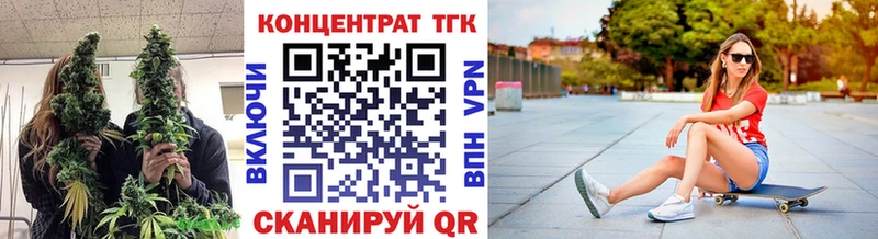 Дистиллят ТГК концентрат  Купить где  Глазов 